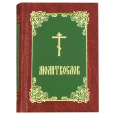 Prayer Power (burgundy-green-gold)