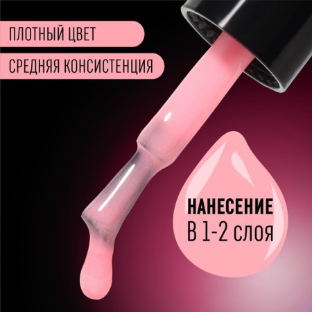 Glow in the Dark, 3 phase, 8 ml, LED/UV, luminescent, flower yogurt (47) nail polish-3