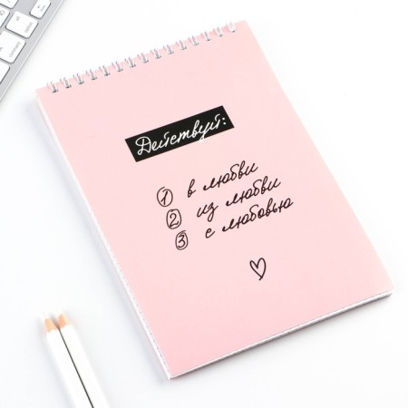 Notepad A5, 40 l. Cardboard cover. "Pink"-4