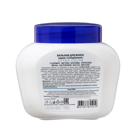 Hair balm compliment Ultra-Color, for dyed hair, 500 ml-1