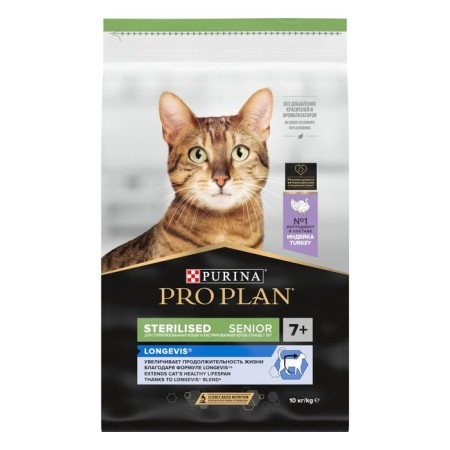 PROSICE PRO PRO PLAN Dry Feed for sterilized cats over 7 years old, turkey, 10 kg-1