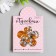 Buttons plastic for creativity 1 Process "Flower of Rhound. Orange" set 20 pcs d = 1.2 cm