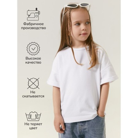 T -shirt Children's Amarobaby Stripe, height 122 cm, white color-6