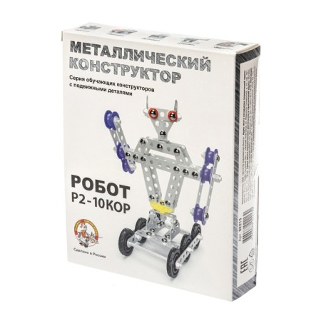 Metal designer with mobile details "Robot P2"-2