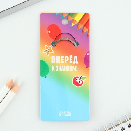 Брелок на Выпускной «Выпускник детского сада», диам. 3 см-6