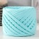 Facial knitwear yarn 200 ± 10 g (frosty mint)