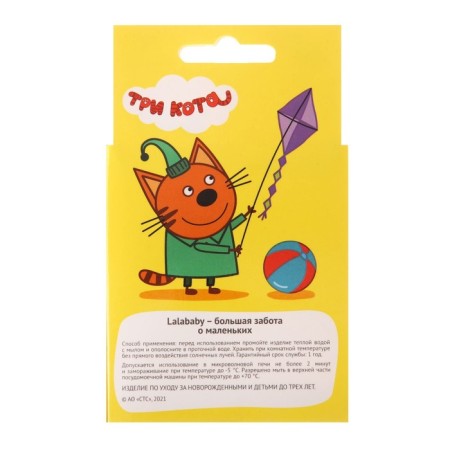 Children's glass three cats, 270 ml-1
