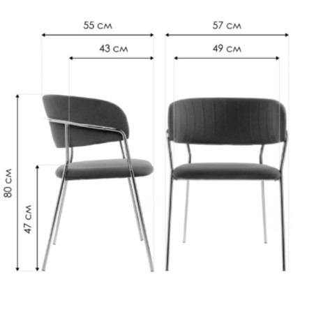 CHAMELIA chair Kamelia metal/velor, gold/gray 57x55x80 cm-10