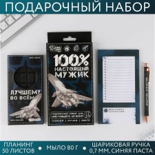 Gift set Planing mini, pen and soap chocolate 