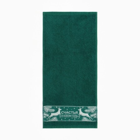 Terry towel "Happiness" 30x60 cm, 100% cotton, 360g/m2-2