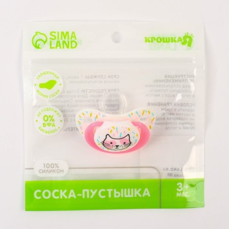 Orthodontic dummy nipple, silicone, 3 months old, “cat”, pink/yellow mix color-1