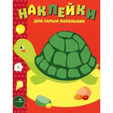 Turtle. Issue 28