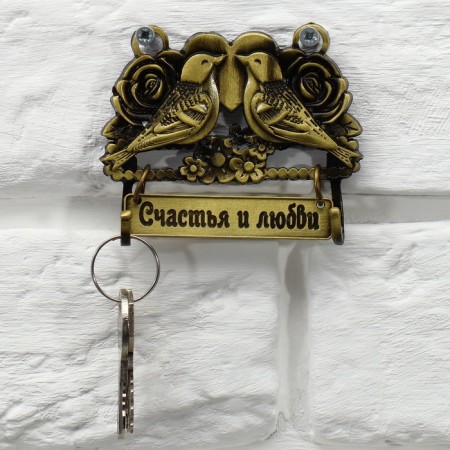 The key a wall -mounted "Happiness and Love", 8 x 6.2 cm.-6