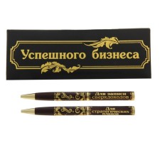 A set of two handles in a gift box of a “successful business” (an inscription on 1 handle: for recording of supremivisors. The inscription on the 2nd handle: for strategic plans.)