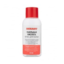 Флюс для пайки REXANT, паяльная кислота, 30 мл