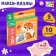 Maxi Puzzles "Beast on the farm", 5 puzzles, 10 parts
