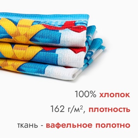 A set of towels "Dolyana" snowman 35x60cm-3pcs, 100% HL, waffle canvas 162g/m2-1