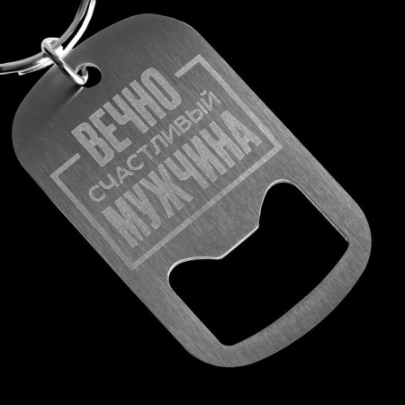 Key keychain Open "Happy Man", 3.1 x 5 cm-2