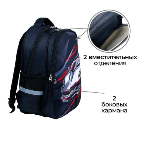 School backpack 39x30x14 cm "September 1: Machine"-4