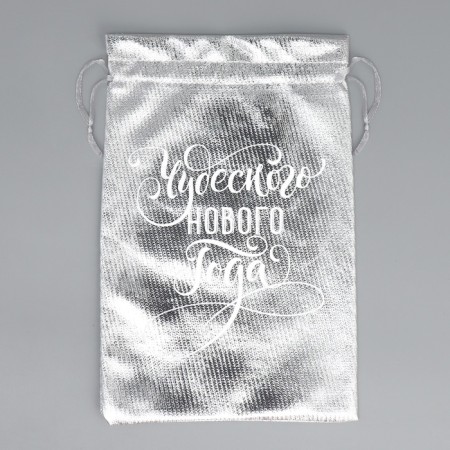 Gift Boach Boach "Wonderful New Year", 16 x 24 cm +/- 1.5 cm, New Year-5