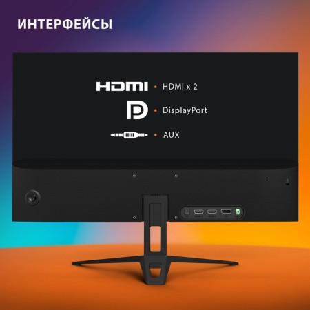 Монитор SunWind 27" SUN-M27BA107 черный IPS 16:9 HDMI матовая 300cd 178гр/178гр 1920x1080 1 107748-5