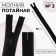 Lightning secret, No. 3, non -proceeding, locking machine, 50 cm, black color