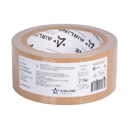 Milling tape Massar Airline, heat -resistant 110 ° C, 48 mm x 40 m, brown
