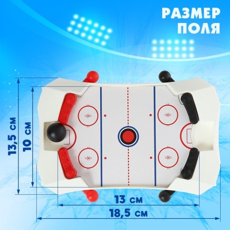 Table hockey "Mini-Match", 2 players, 3+-1