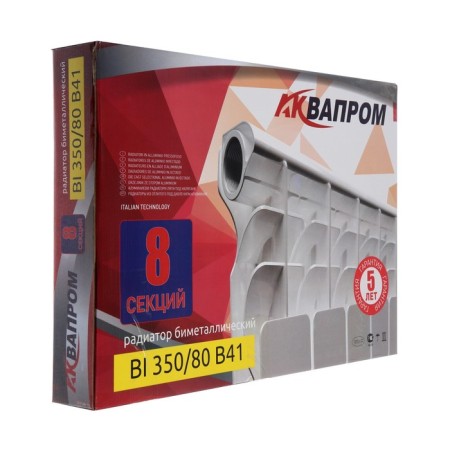 Bimetallic radiator Aquaprom B41, 350 x 80 mm, 8 sections-1