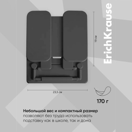 Erichkrause stand, plastic, black-1