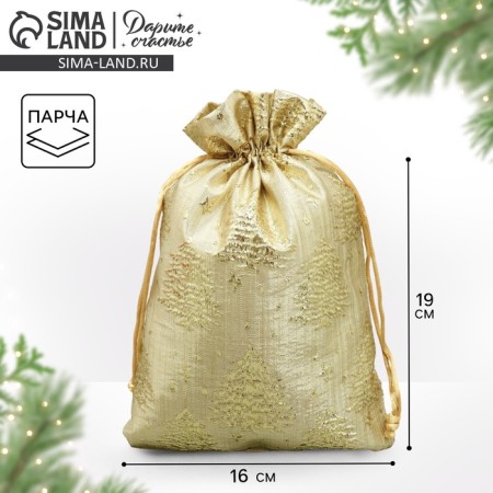 Boat Golden Boach "Golden Momns", 16 x 24 cm +/- 1.5 cm, New Year