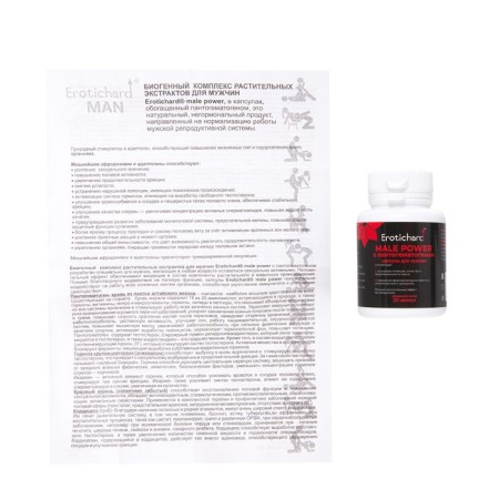 Capsules exciting for men Erotichard, Male Power with pantogematogen, 20 capsules-6