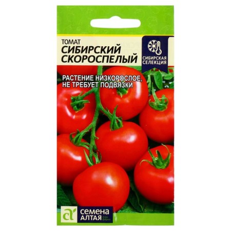 Siberian grown -up tomato seeds, CPU, 0.1 g.