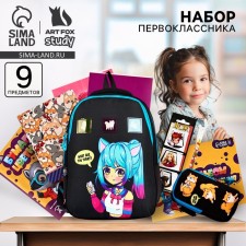 A set of first grader in a backpack, Anime