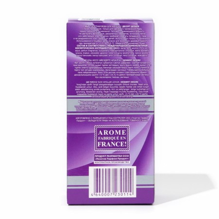 Women's toilet water Dessert Desire, 50 ml-2