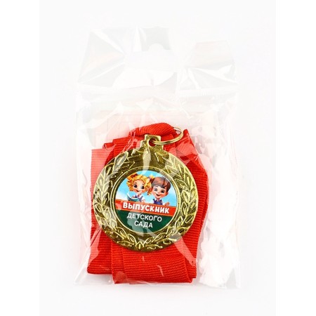 Children's medal for graduation "Graduate of kindergarten", diam. 4.5 cm-3