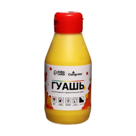 Gouache bank 250ml "Calligrata" yellow