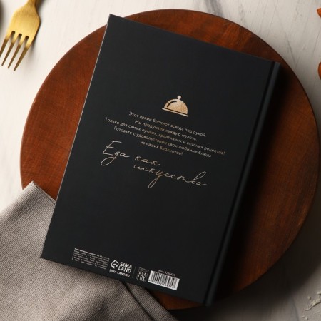 A book for recording recipes and a notebook list of purchases “Happiness is”.-6