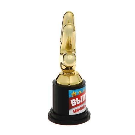 Award figure for graduation "Graduate of primary school", plastic, height 10.5 cm-3