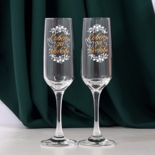 A set of champagne glasses “Council yes love”, 2 pieces, 200 ml, type of drawing: VD