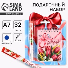 Set of notebook and pen 