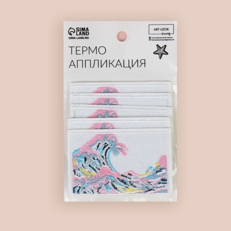 Thermal appliance "Wave", 8 × 5.3 cm-4