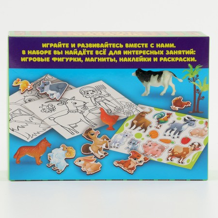 Игровой набор "Ферма"-11