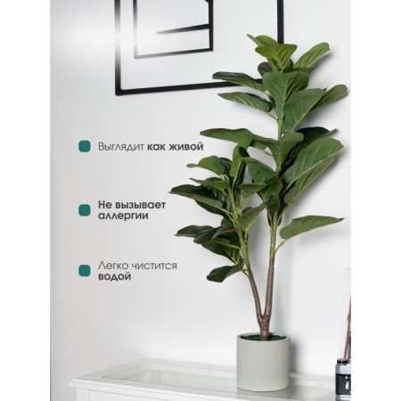 Decorative plant in the cement pot "Ficus", 14 × 14 × 96 cm-4