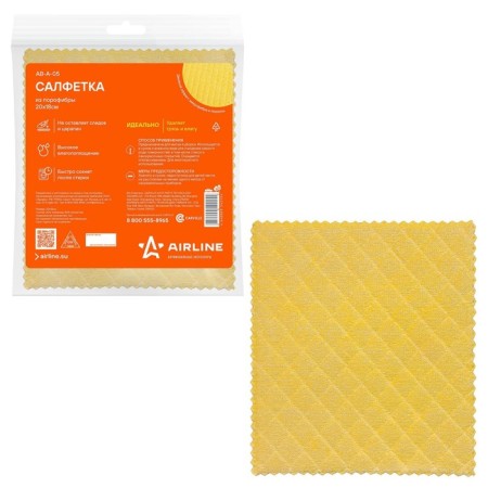Little foil napkin 20*18 cm Airline AB-A-05