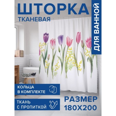Photosteztor for the bathroom "Flowers Spring", Saten, size 180x200 cm