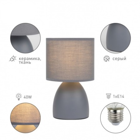 Rivoli Nadine 1he14 table lamp, 40 watts Gray ceramics with lampshade-7