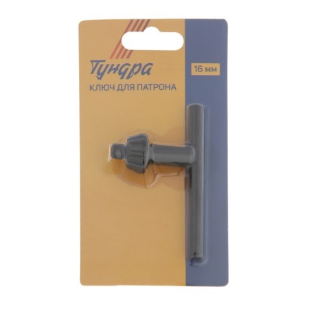 Tundra cartridge key, 16 mm-1