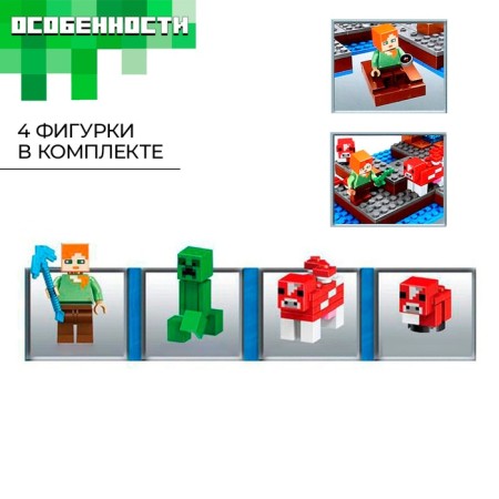 Designer My World "Water Fortress", 252 details-2