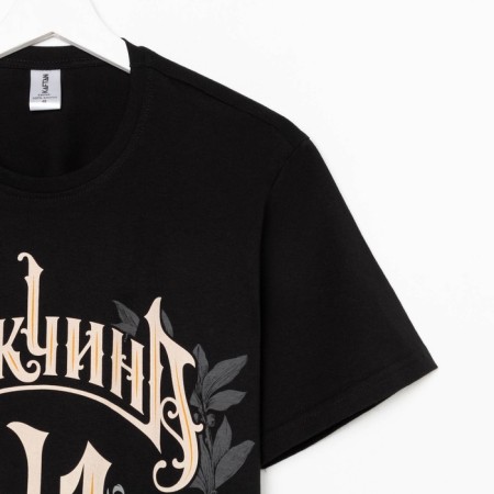 Male T -shirt KAFTAN "Number one", black, size 48-7